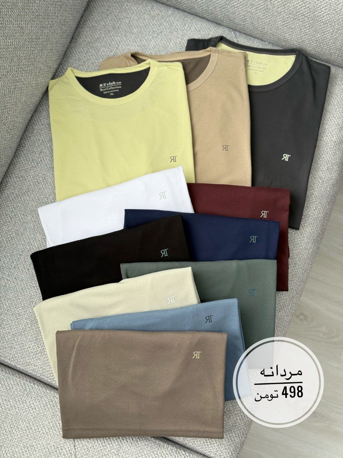 تیشرت مردانه آریا (۰9)