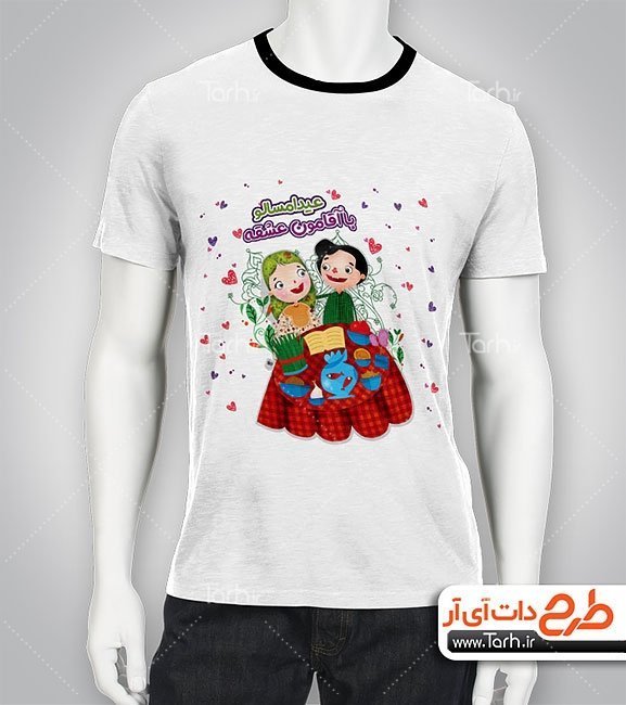 تیشرت با طرح نوروز 99 با شناسه 22645