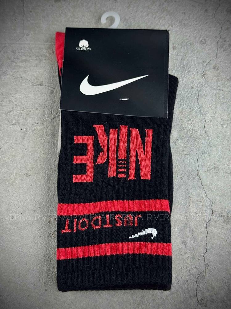 جوراب ساقدار JUST DO IT