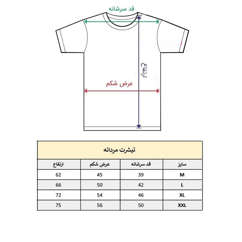 تیشرت آستین کوتاه مردانه طرح باشگاه بدنسازی مدل 563 جنس نخ و پلی استر