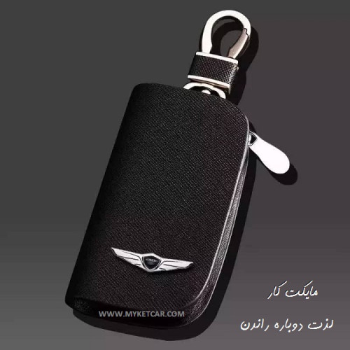 جا کلیدی چرمی Hyundai Genesiss