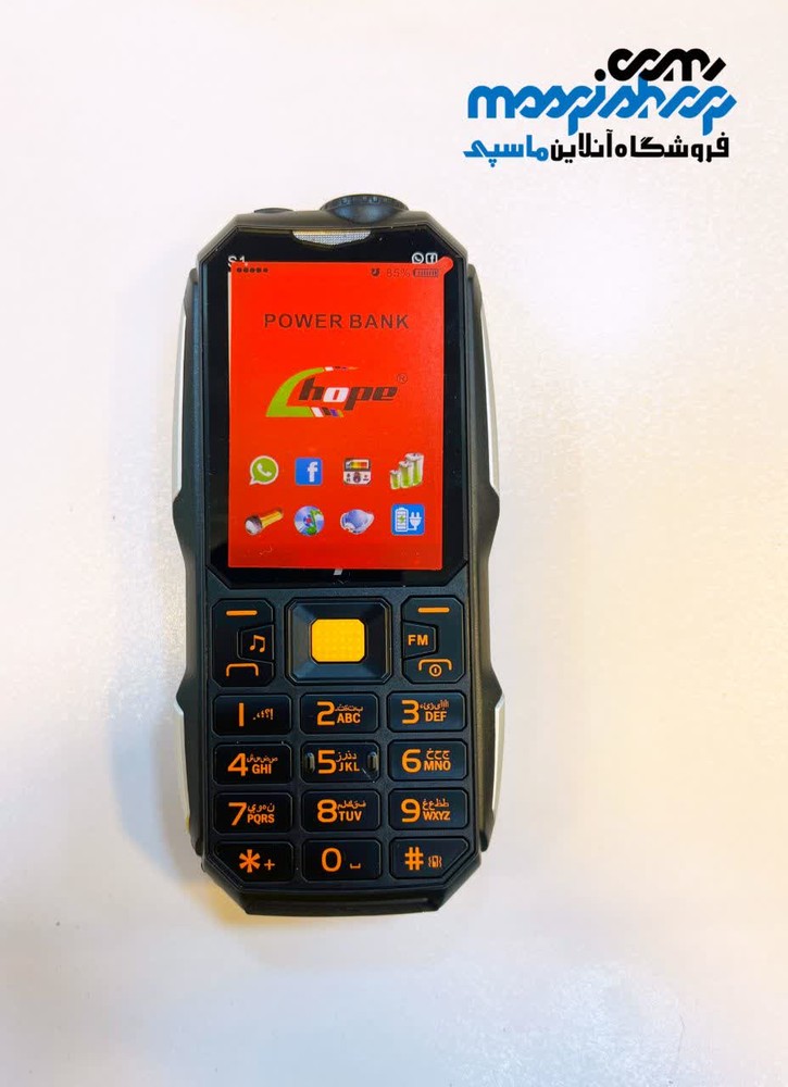 گوشی هوپ S1 | حافظه 32 مگابایت ا Hope S1 32 MB
