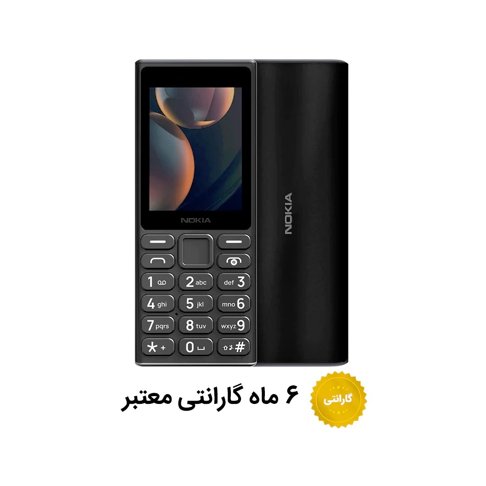 گوشی نوکیا ساده 108 مدل 2025 ویتنام با 6 ماه گارانتی تعویض
