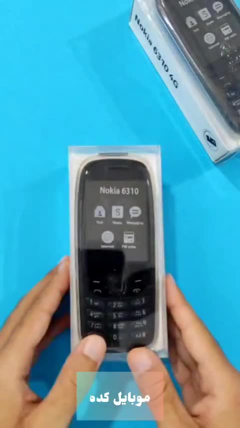 گوشی موبایل نوکیا مدل 6310 مناسب افراد سالمند