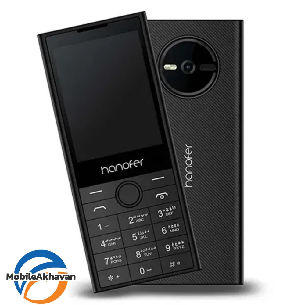 هانوفر H150/2024