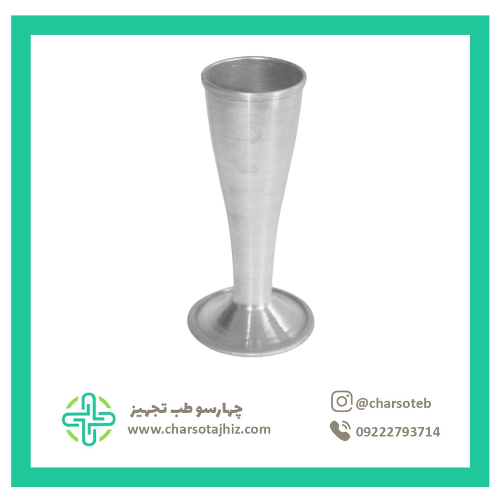 گوشی مامایی