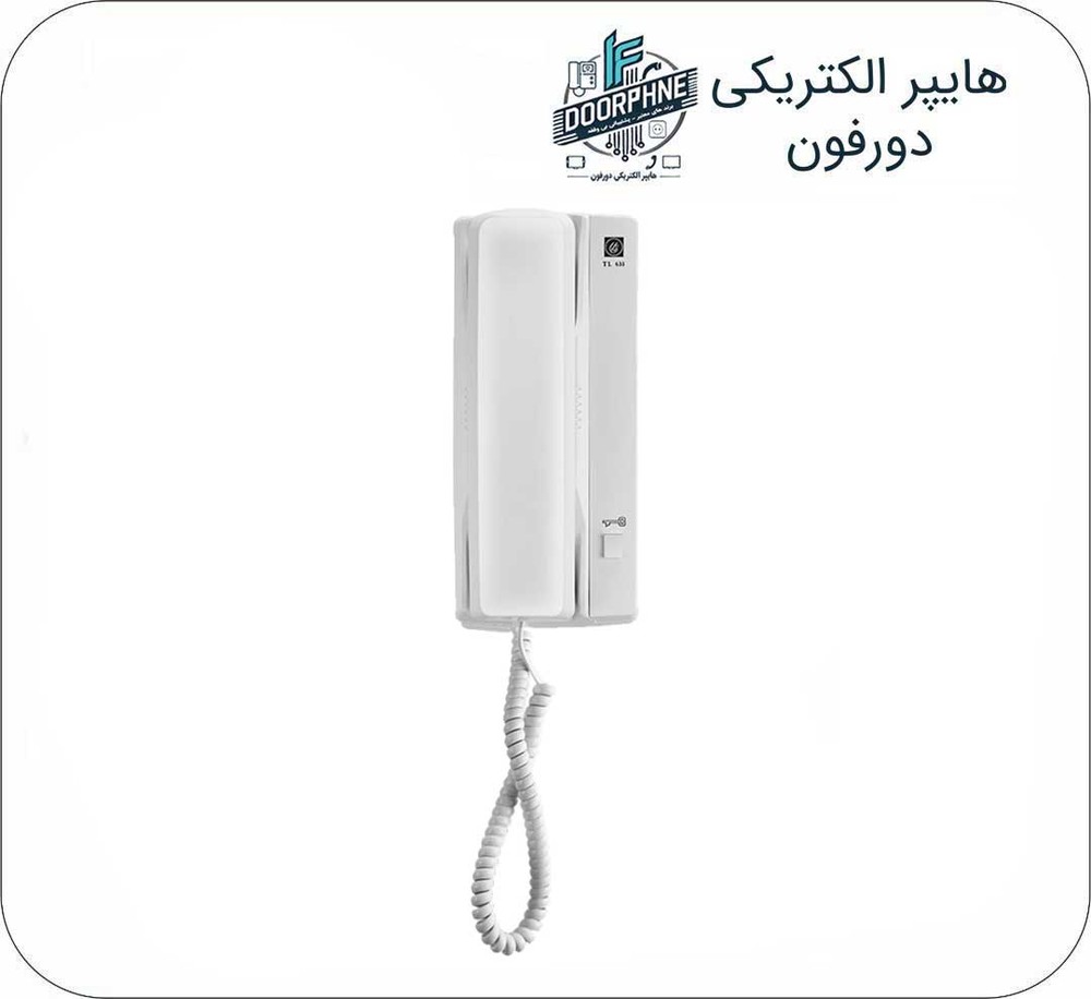 گوشی دربازکن صوتی تابا مدل 6 سیم