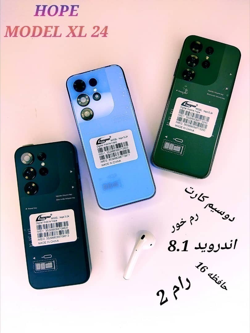 گوشی مینی لمسی هوپ xl24بدون گارانتی