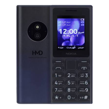 گوشی ساده نوکیا 125مدلHMD