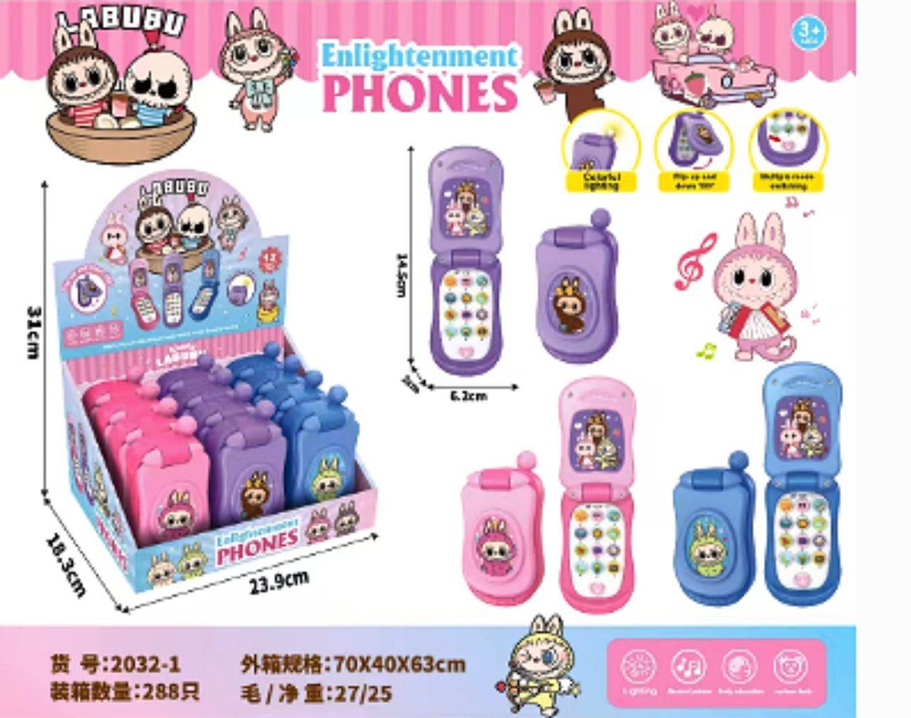 موبایل تاشو طرح لبوبو کد 208