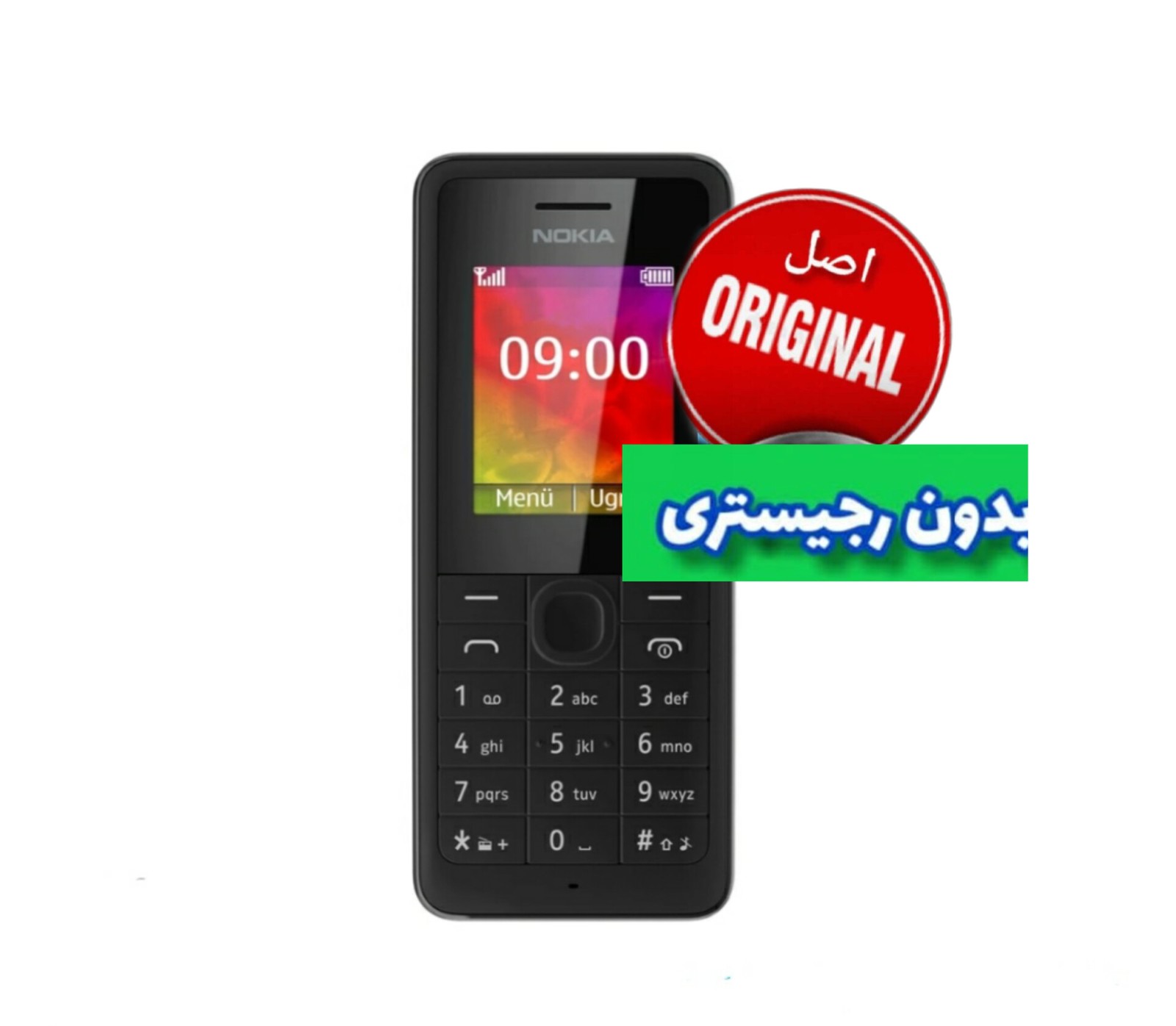 گوشی نوکیا 106 تک سیم| حافظه 4 مگابایت | (2013) Nokia 106
