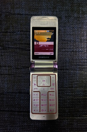 گوشی موبایل سامسونگ SAMSUNG SGH-s3600 (ریجستر)