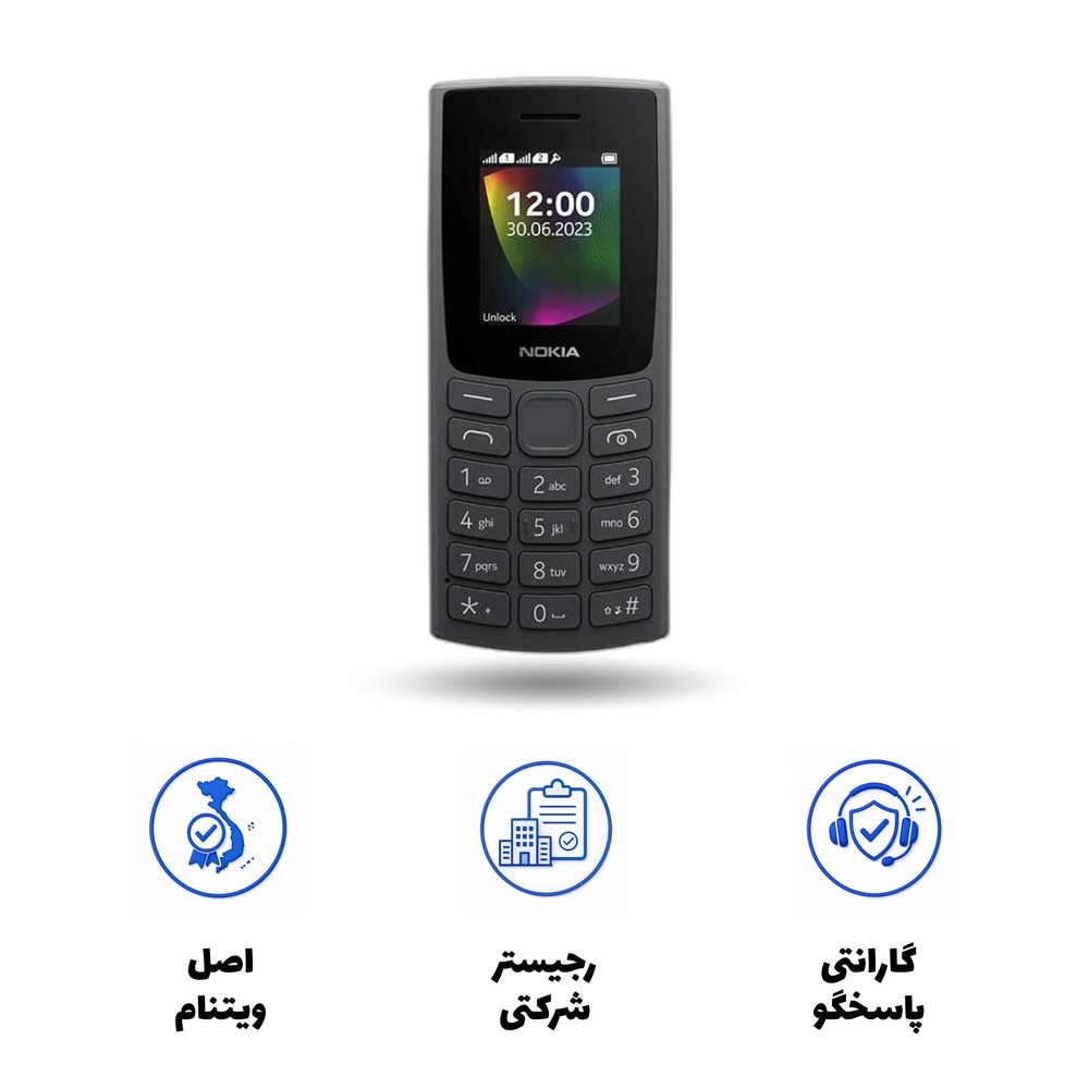 گوشی دکمه ای نوکیا مدل Nokia 106 (2023)