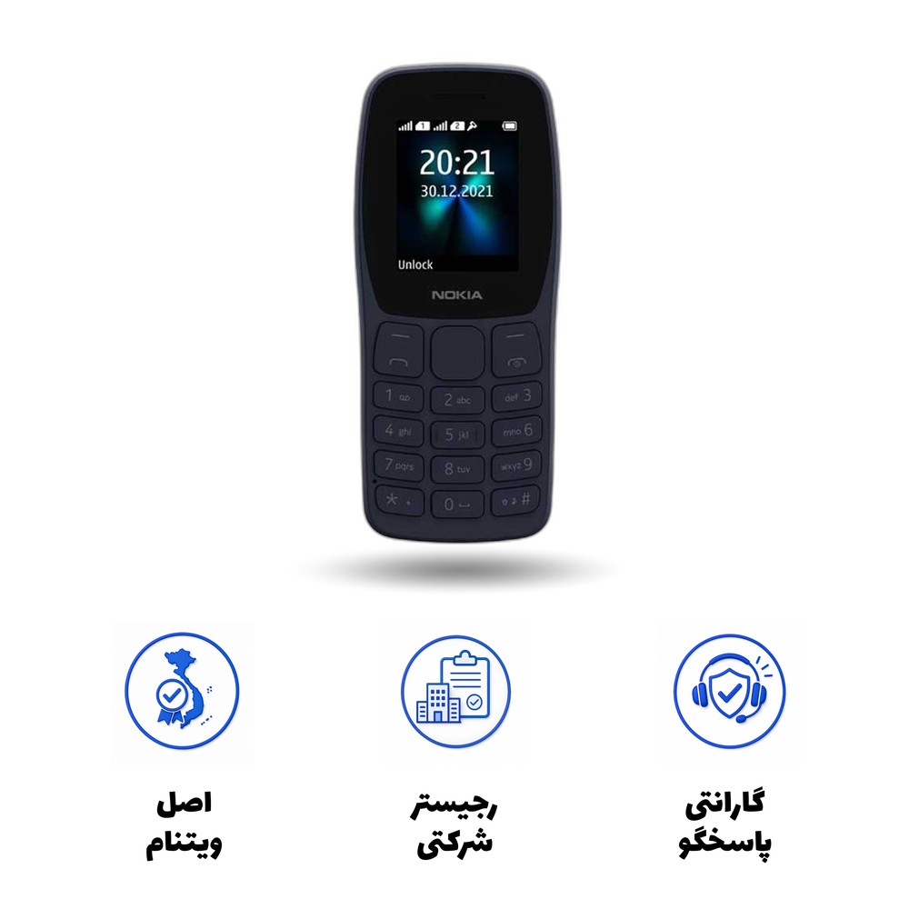 گوشی دکمه ای نوکیا مدل Nokia n110 (2021)