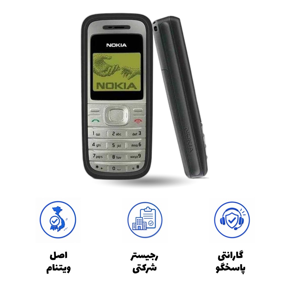 گوشی دکمه ای نوکیا مدل Nokia 1200