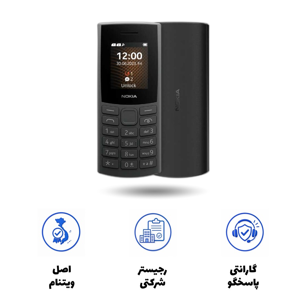 گوشی دکمه ای نوکیا مدل Nokia 105 (2023)