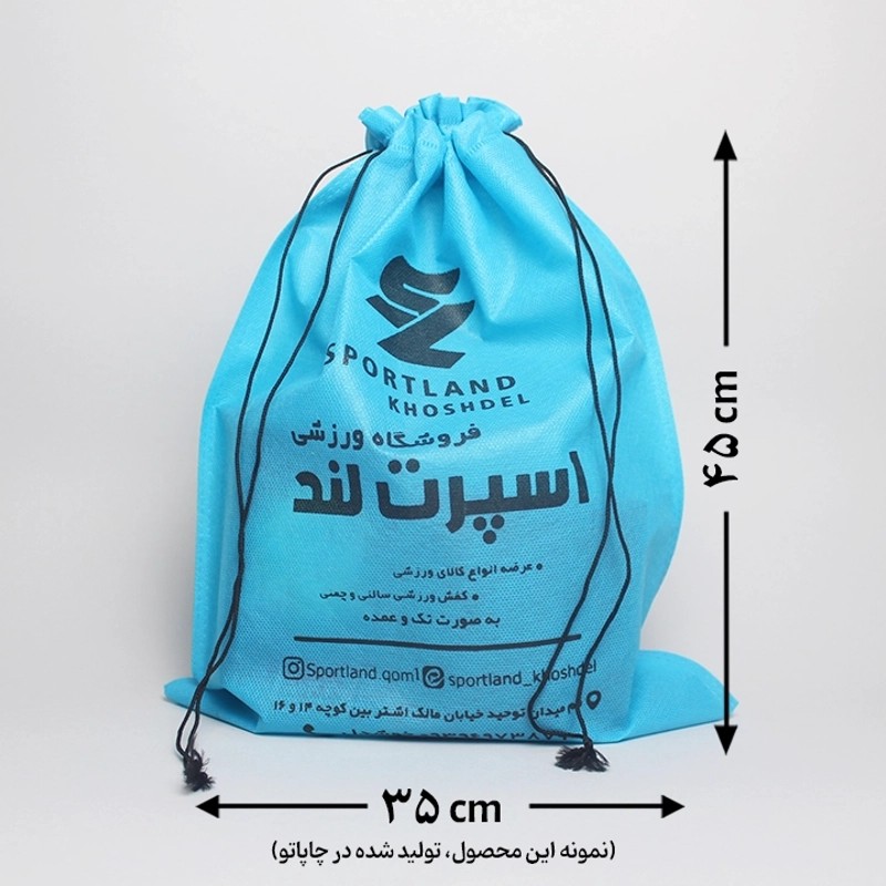 شوزبگ 45 * 35