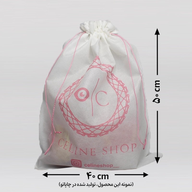 شوزبگ 50 * 40