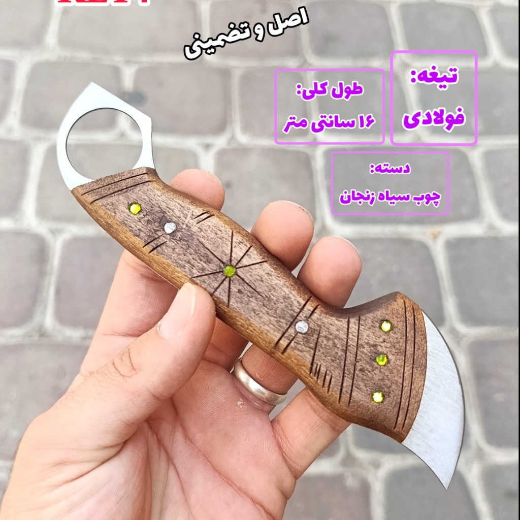 تیزی مخفی انگشتی اصل زنجان