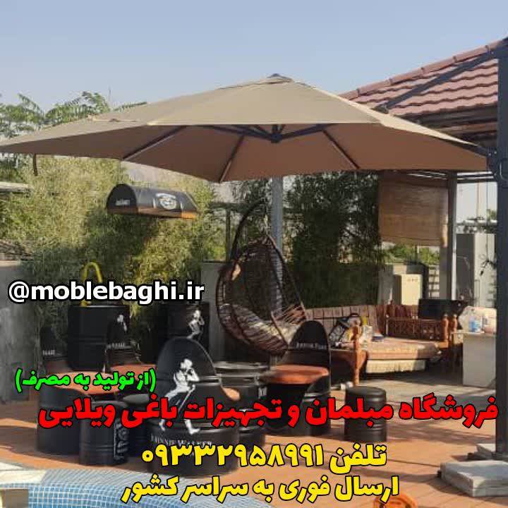 چتر باغی پایه کنار مربع 3در3 متر 360درجه زاویه خور