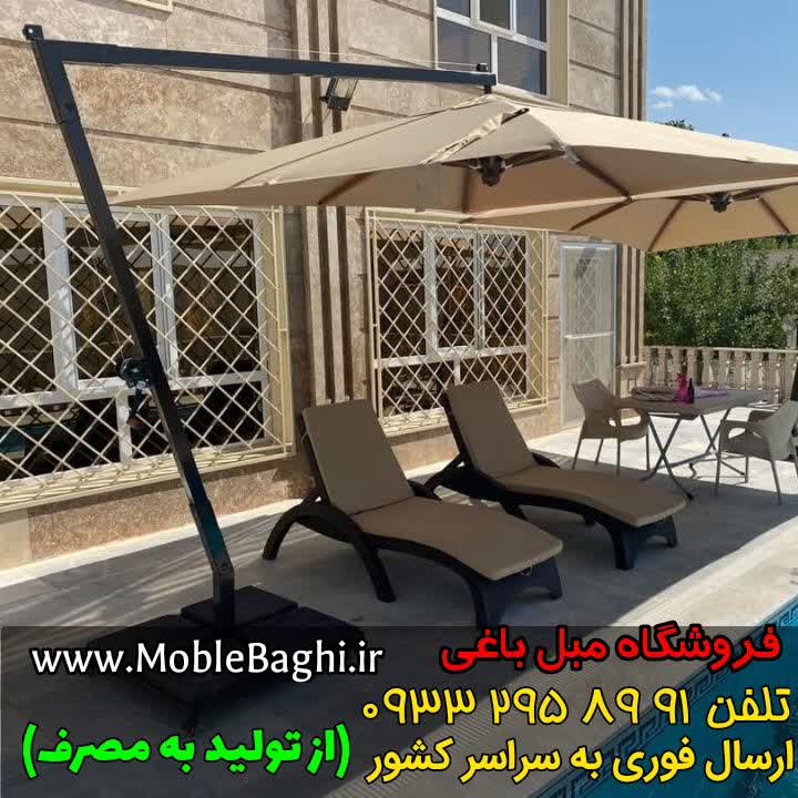 چتر باغی پایه کنار مربع 4 در 4 فلزی