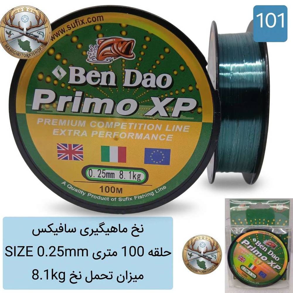 نخ ماهیگیری سافیکس حلقه ۱۰۰ متری