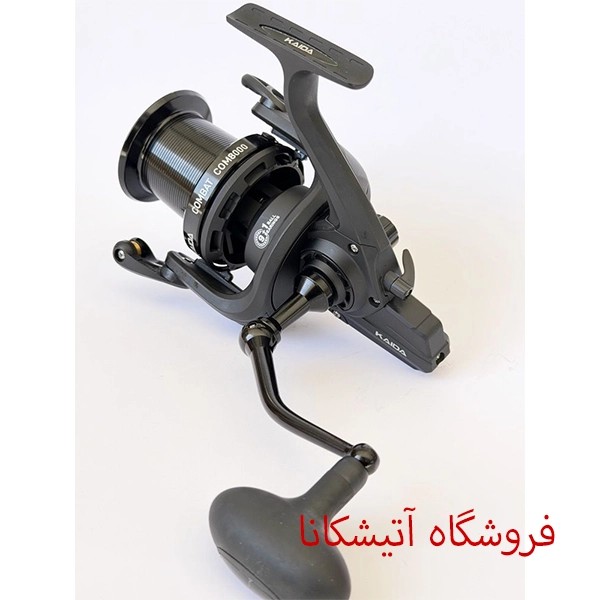 چرخ ماهیگیری کپوری کایدا کامبت COMBAT 8000