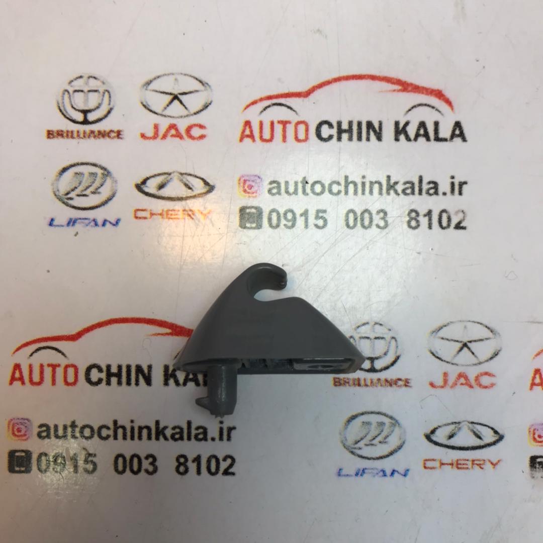 قلاب نگه دارنده افتاب گير طوسی 620 ليفان – B8204030B15