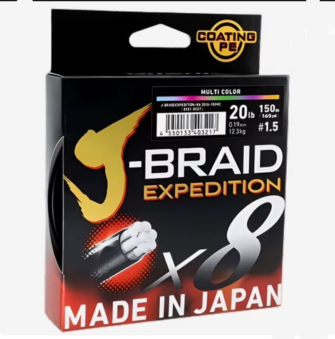 نخ ماهیگیری براید دایوا مولتیکالر DAIWA J-BRAID X8