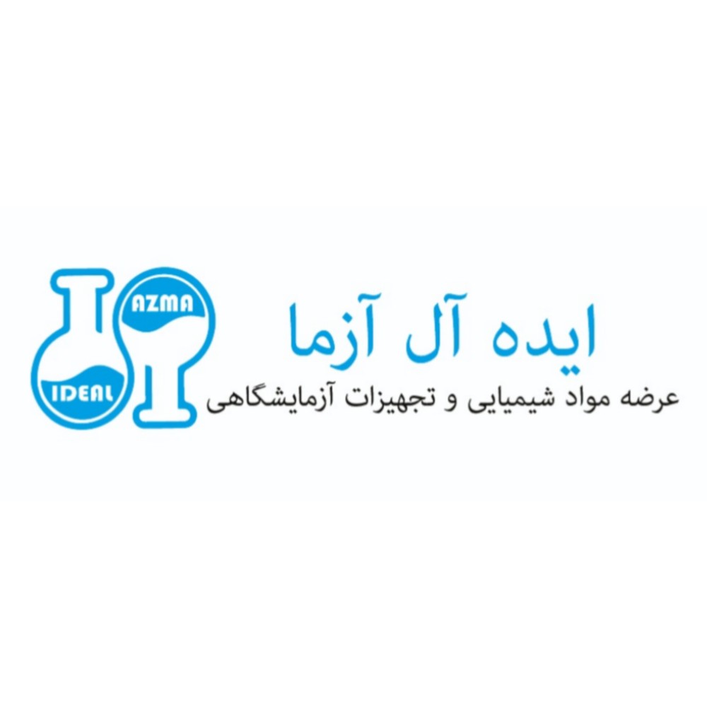 سرب اکسید Lab دکتر مجللی
