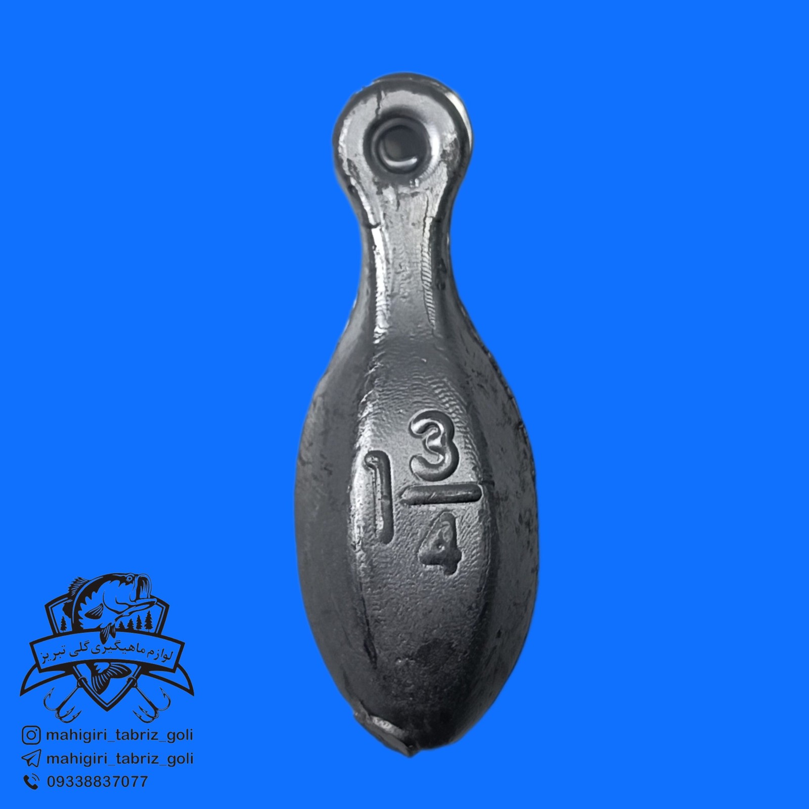 سرب ماهیگیری وزن 50 گرم