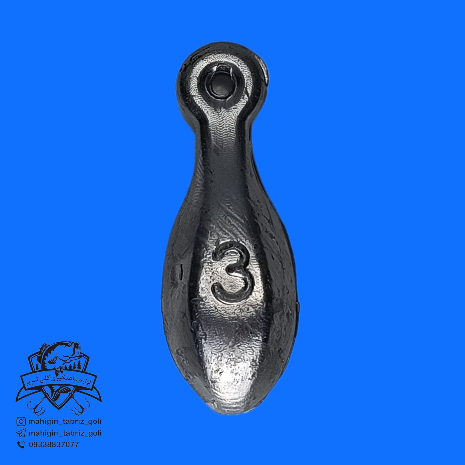 سرب ماهیگیری وزن 85 گرم