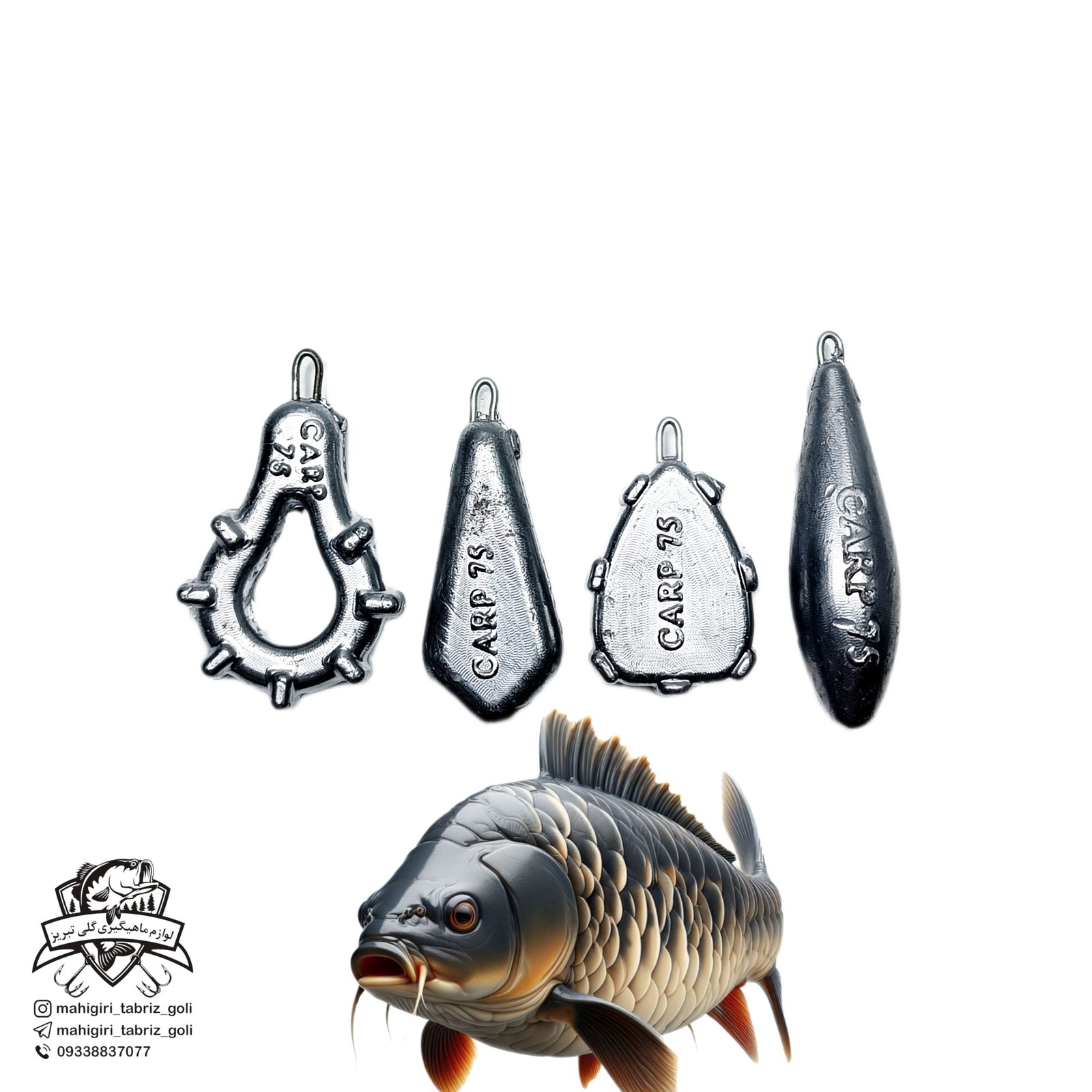 سرب ماهیگیری کپوری 4 عددی carp