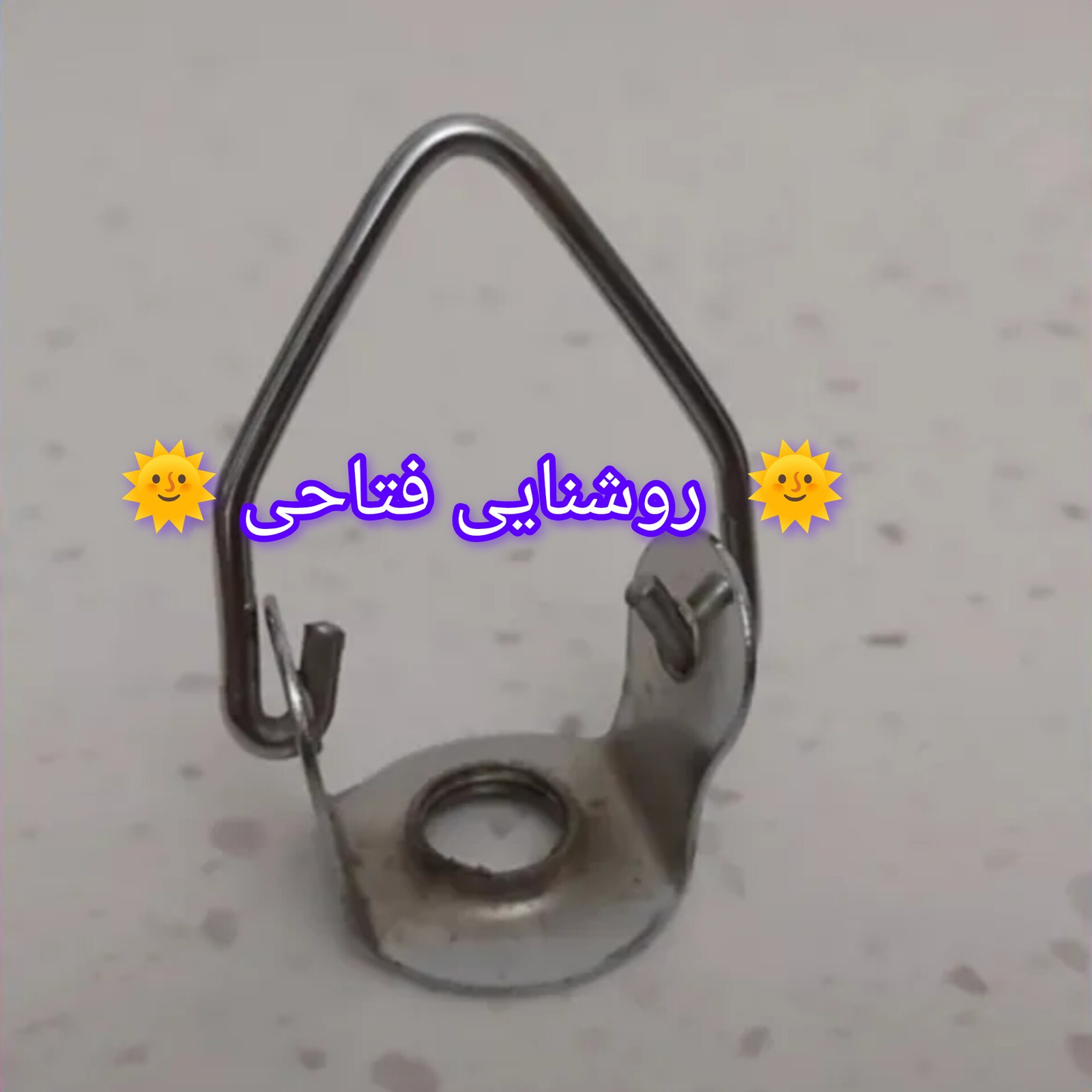قلاب مفتولی لوستر
