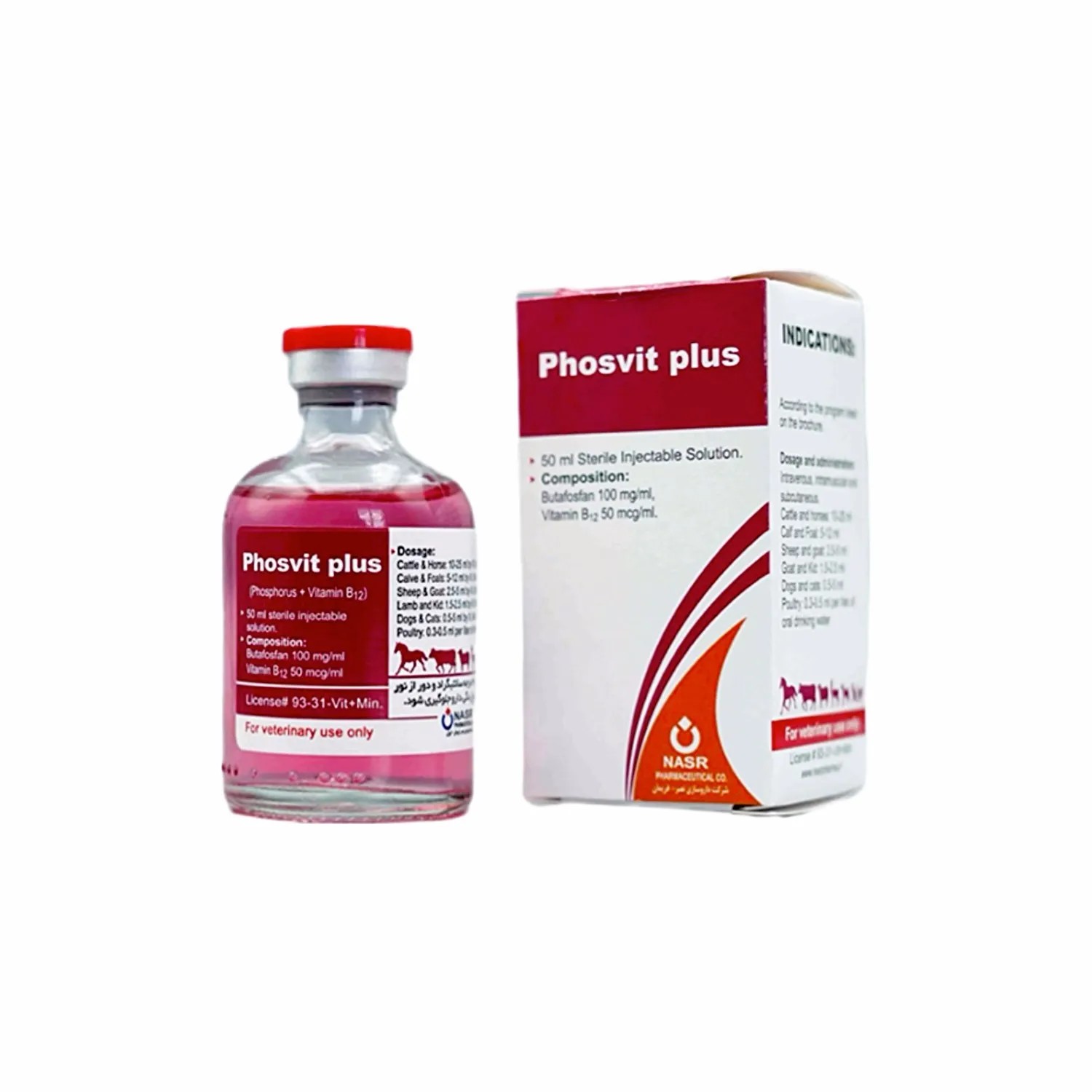 فسفر B12 از شرکت نصر