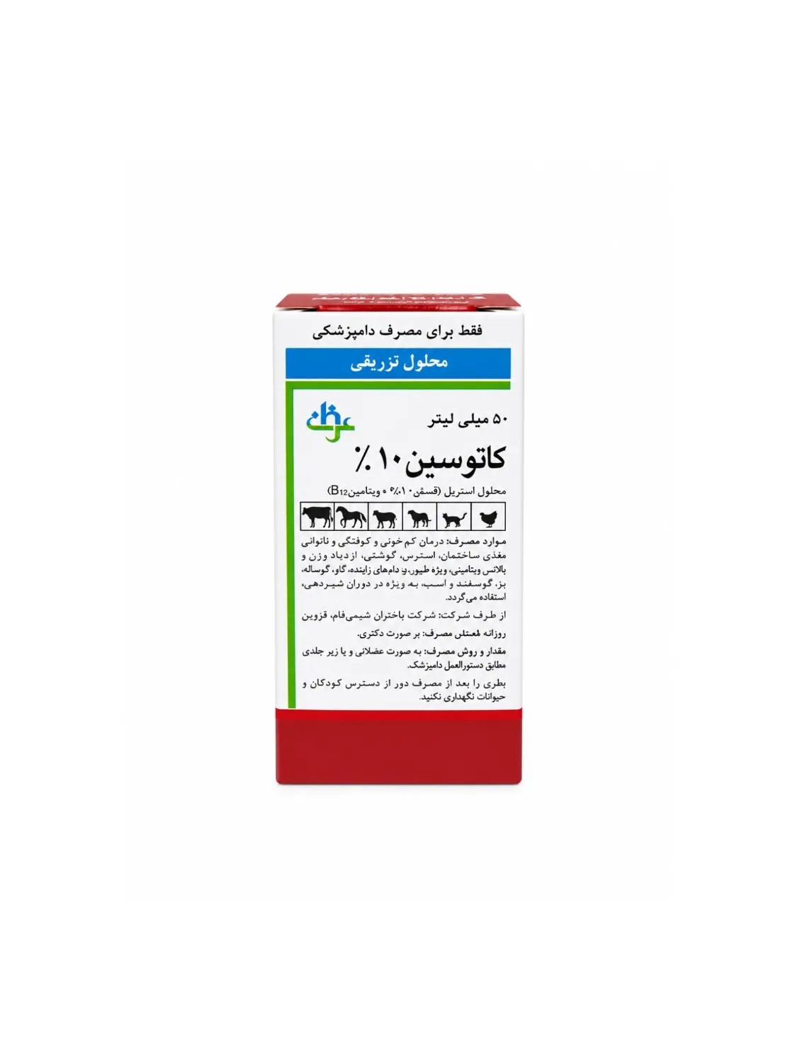 فسفر B12 از شرکت عرفان