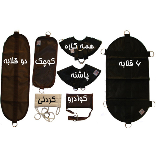 اسلینگ فیزیوتراپی
