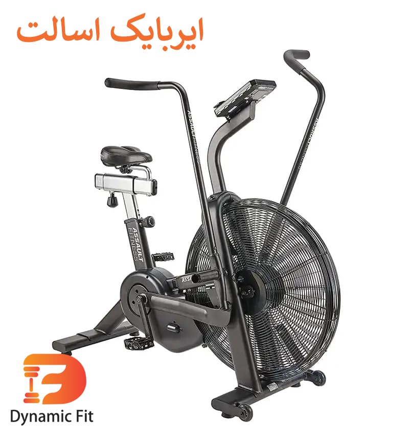 ایربایک اسالت