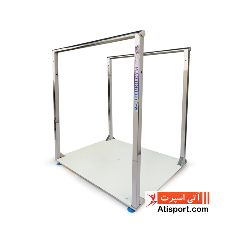 پارالل آبی هیدروجیم