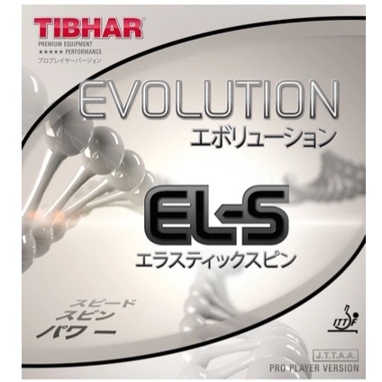 رویه تیبهار اوولوشن EL-S