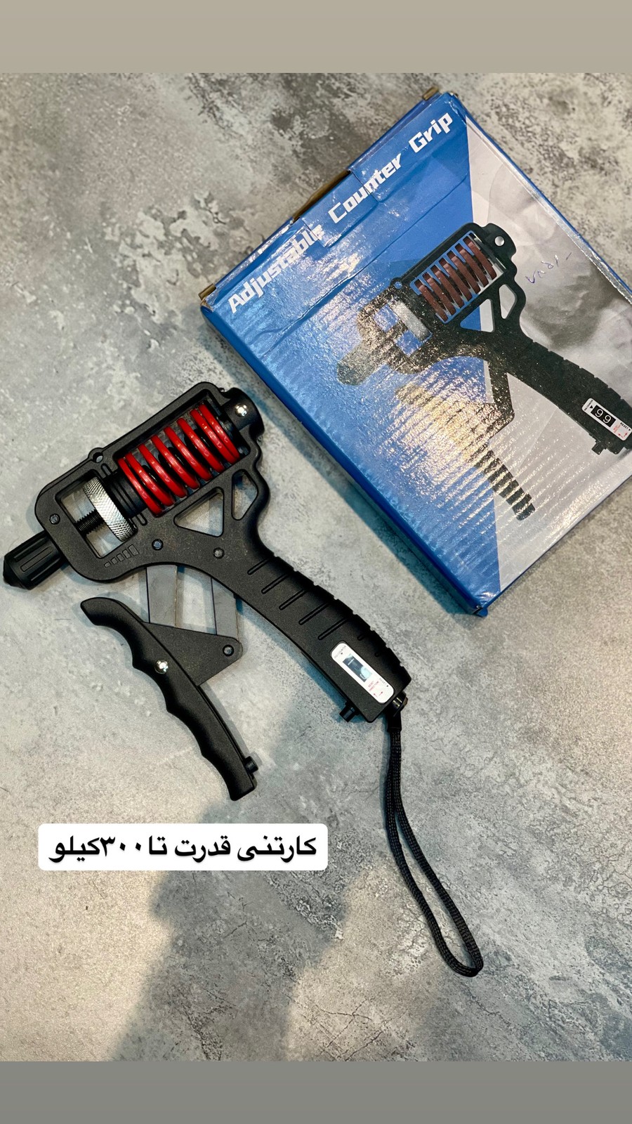 قیچی مچ