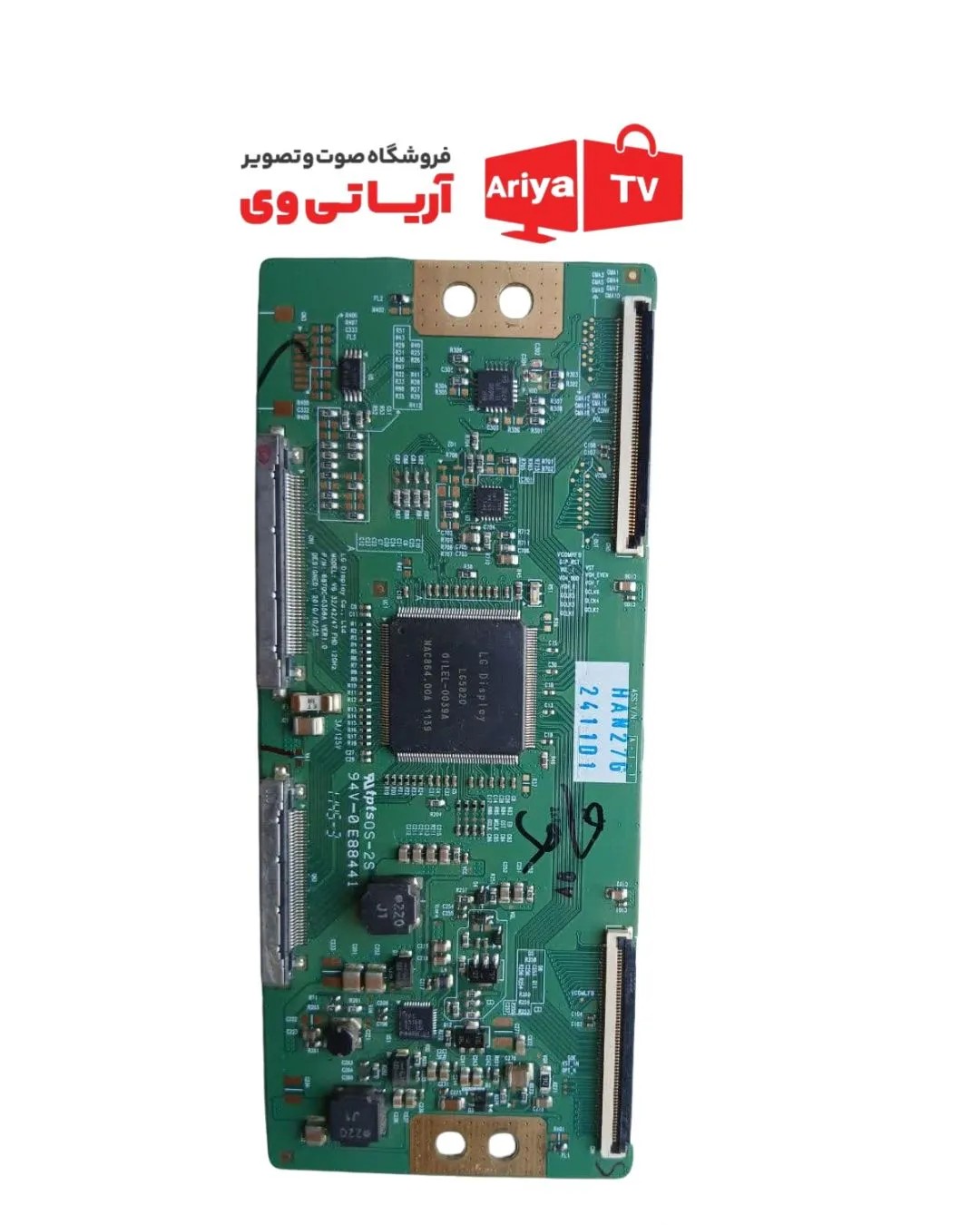 تیکان تلویزیون ال جی 6870c-0358a