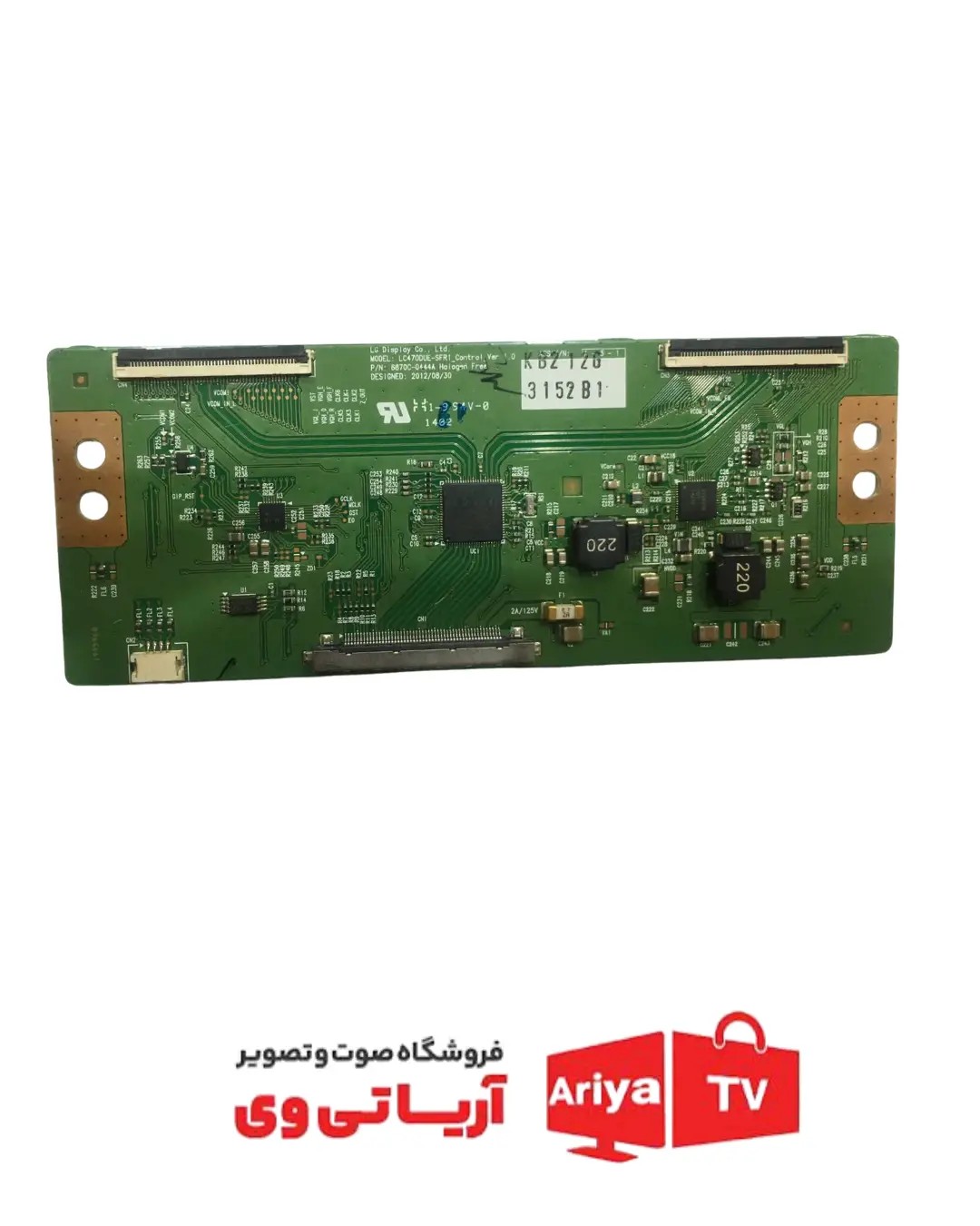 تیکان تلویزیون مدل 6870c-0444A