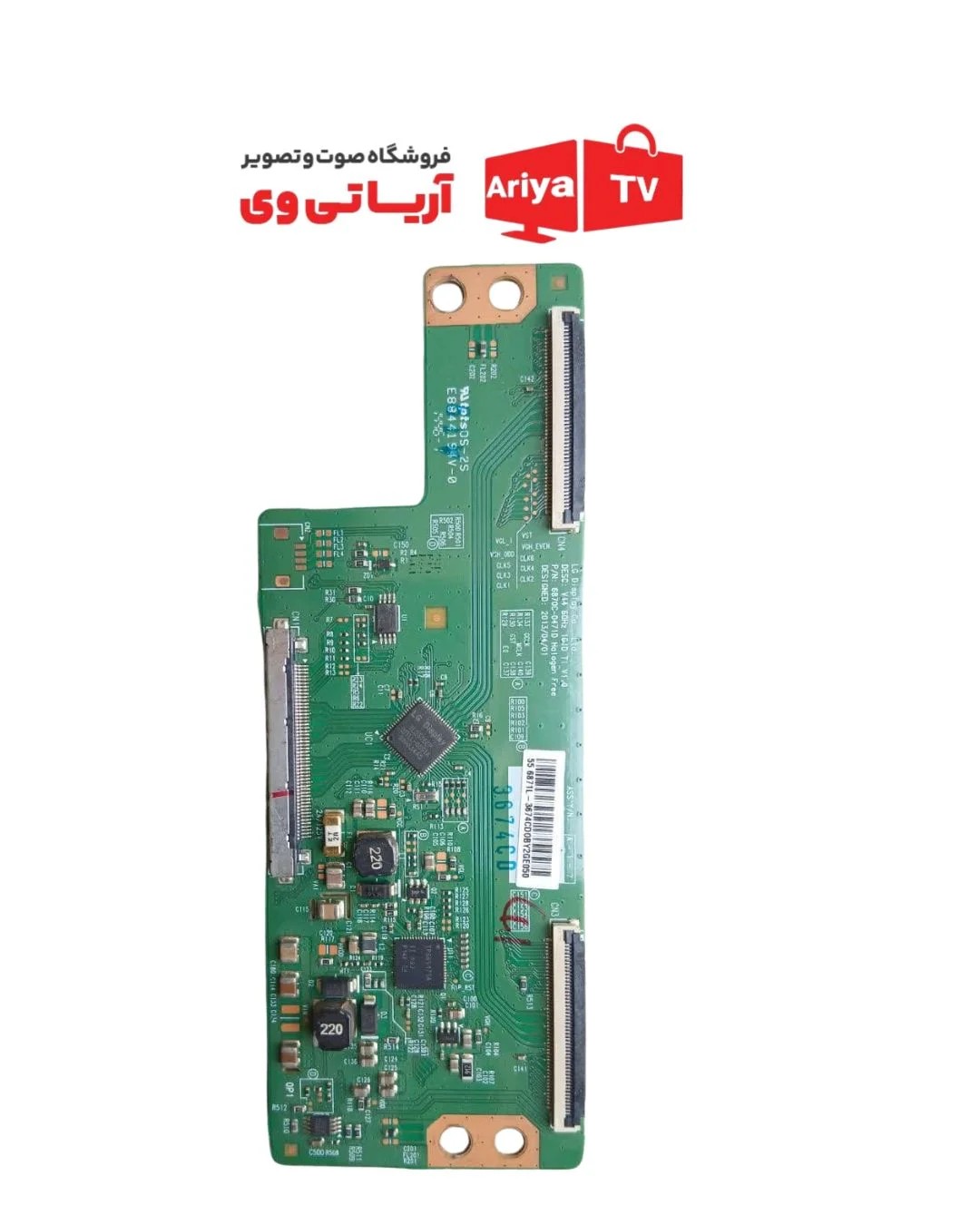 تیکان تلویزیون 6870c-0471d