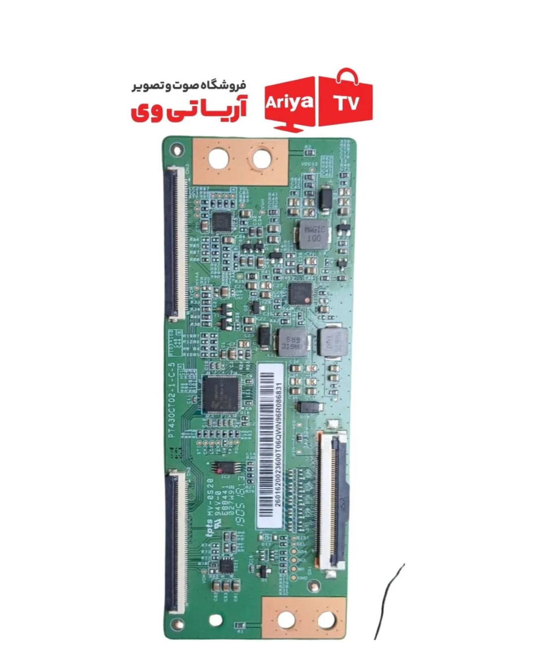 تیکان تلویزیون pt430ct02-1-c-5