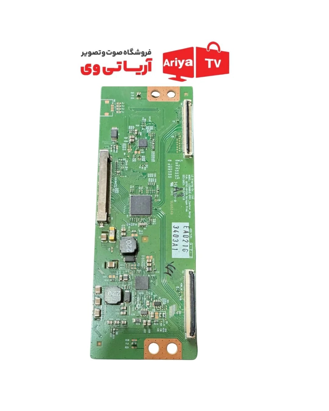 تیکان تلویزیون ال جی پارت نامبر 6870c-0452A