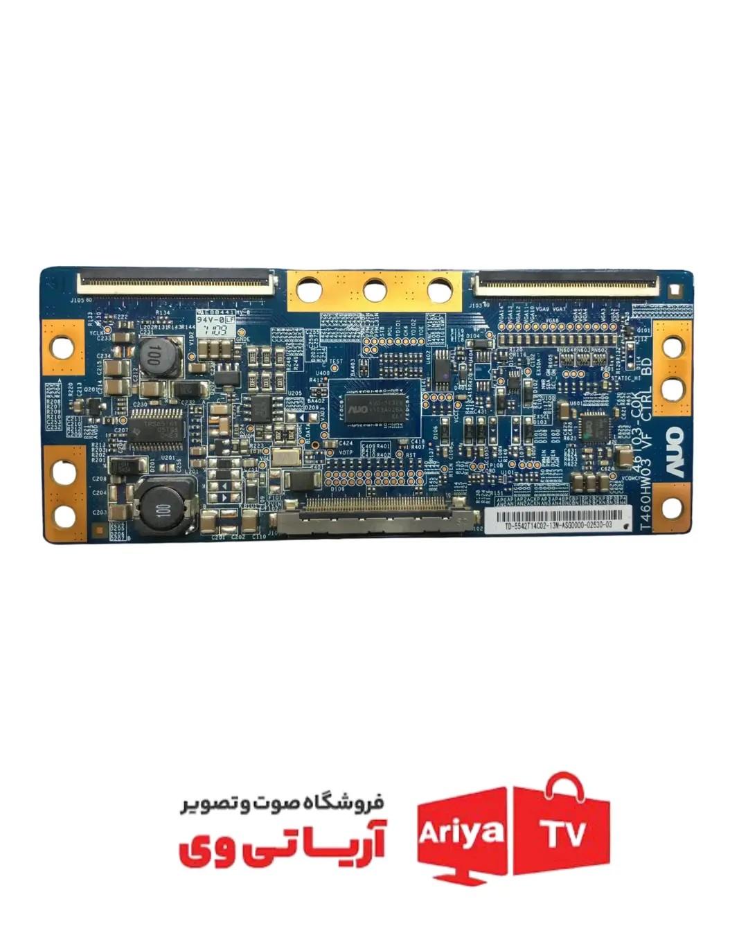 تیکان تلویزیون مدل 42LK450