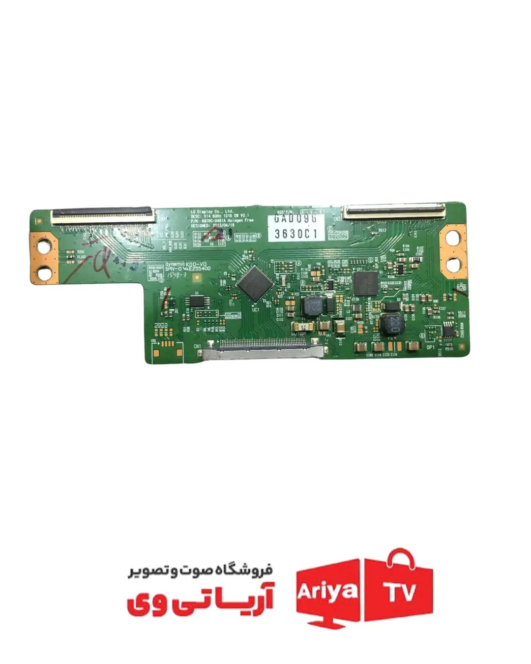 تیکان الجی 6870C-0481A