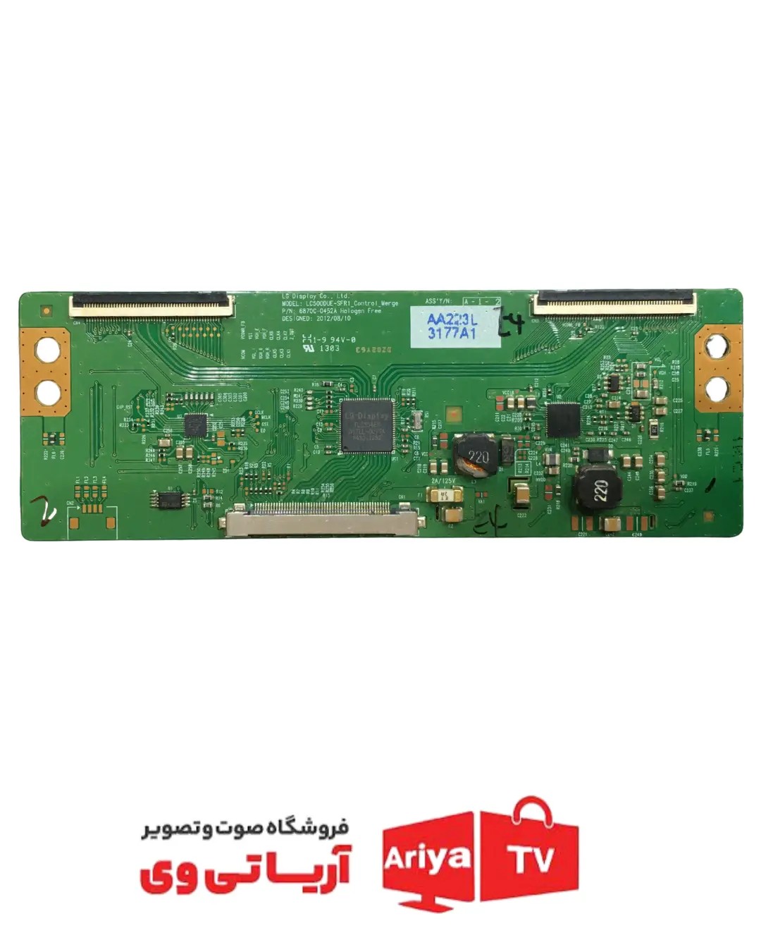 تیکان تلویزیون الجی 6870C-0452A