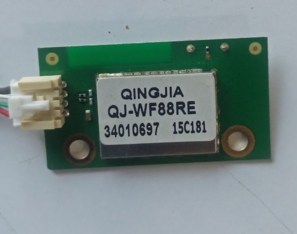 کیت wifi ایکسویژن